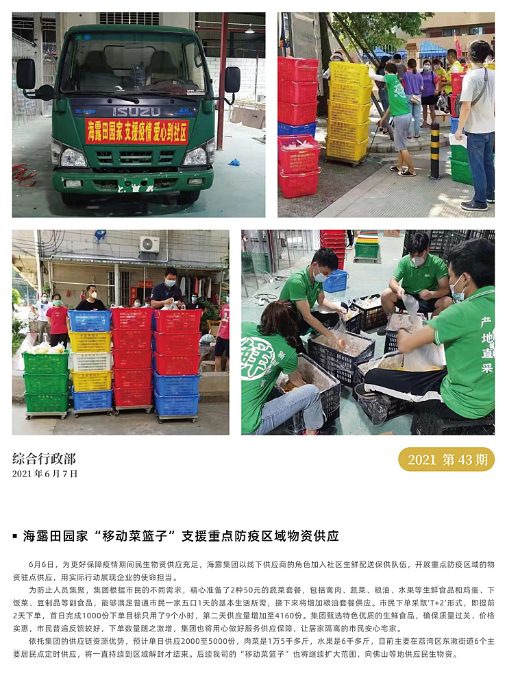 rb88随行版-rb88手机随行版登录入口