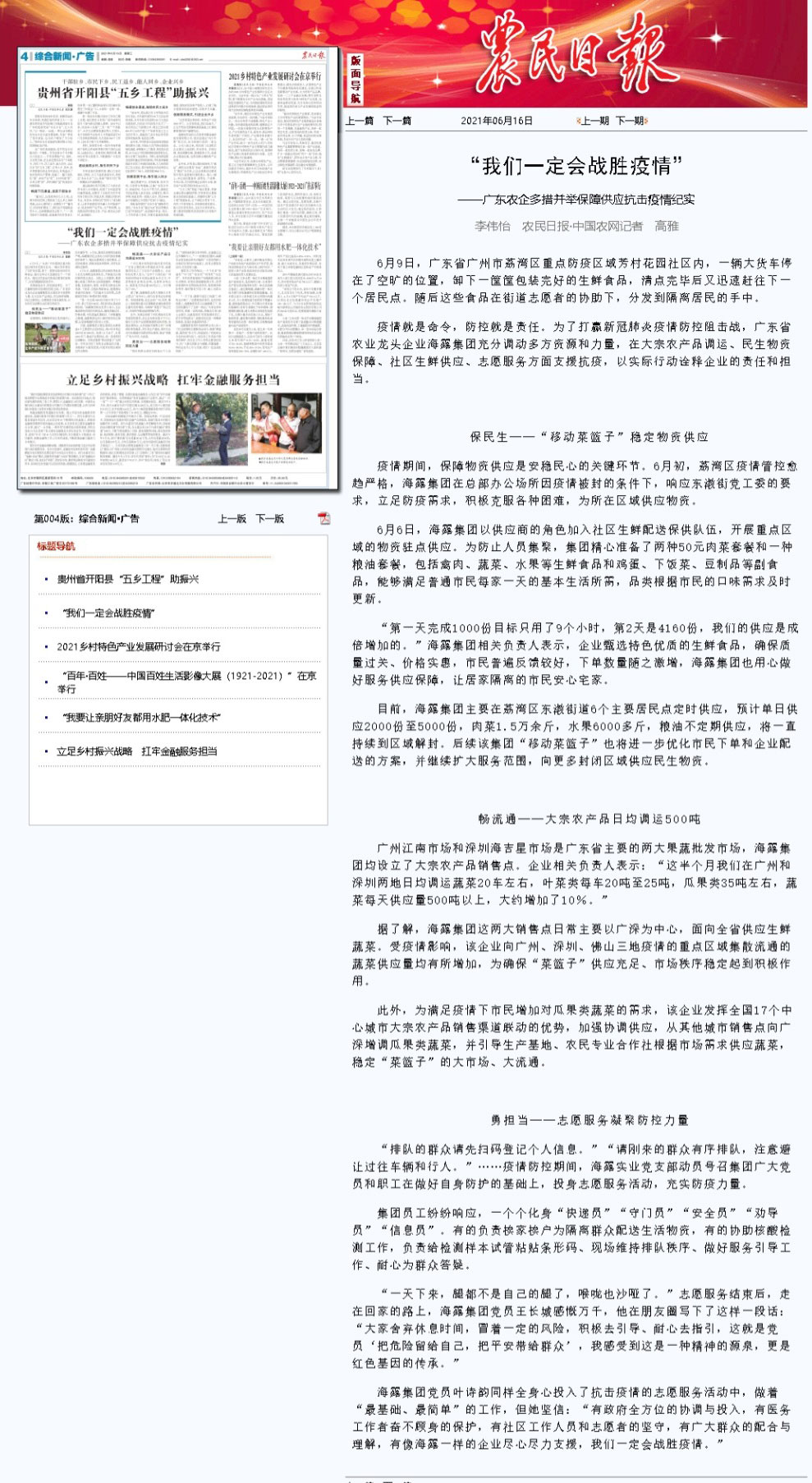 rb88随行版-rb88手机随行版登录入口