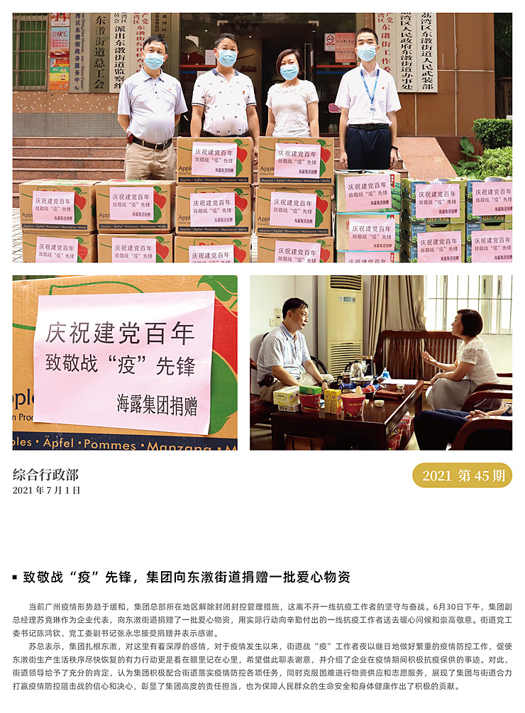 rb88随行版-rb88手机随行版登录入口