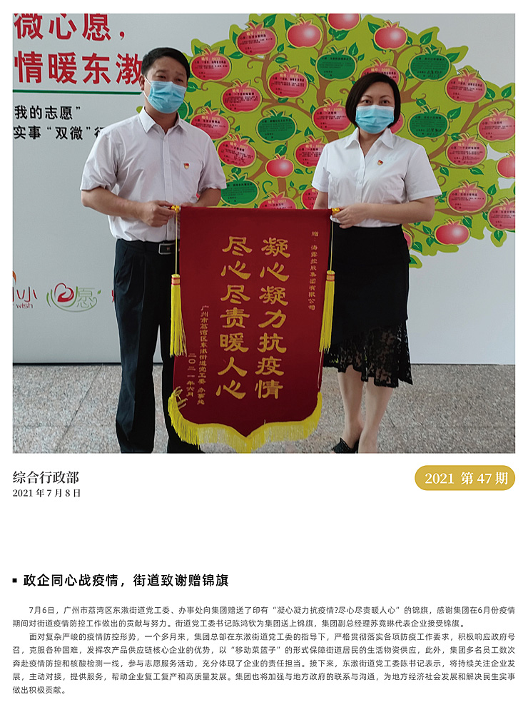 rb88随行版-rb88手机随行版登录入口