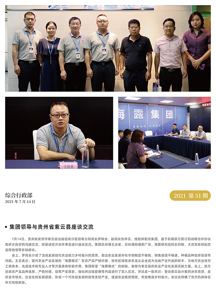 rb88随行版-rb88手机随行版登录入口