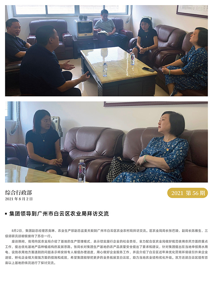 rb88随行版-rb88手机随行版登录入口