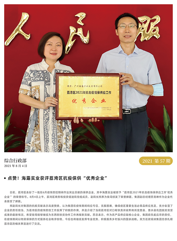 rb88随行版-rb88手机随行版登录入口