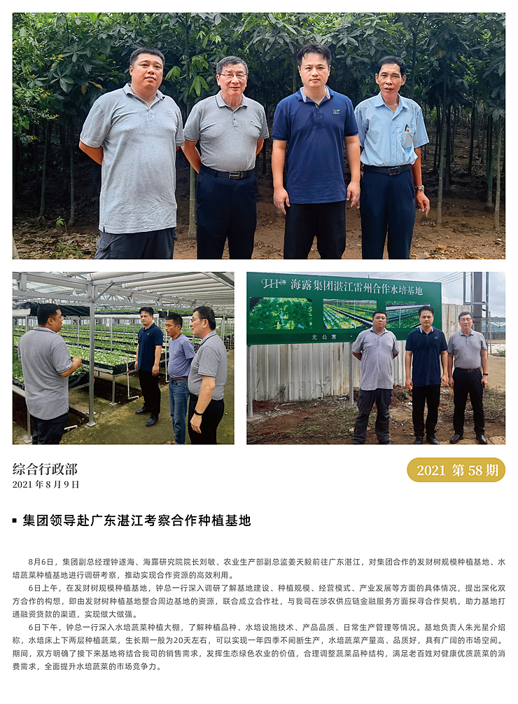 rb88随行版-rb88手机随行版登录入口