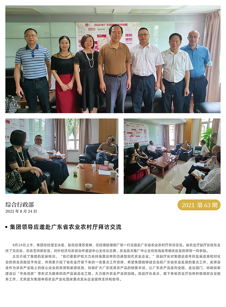 rb88随行版-rb88手机随行版登录入口