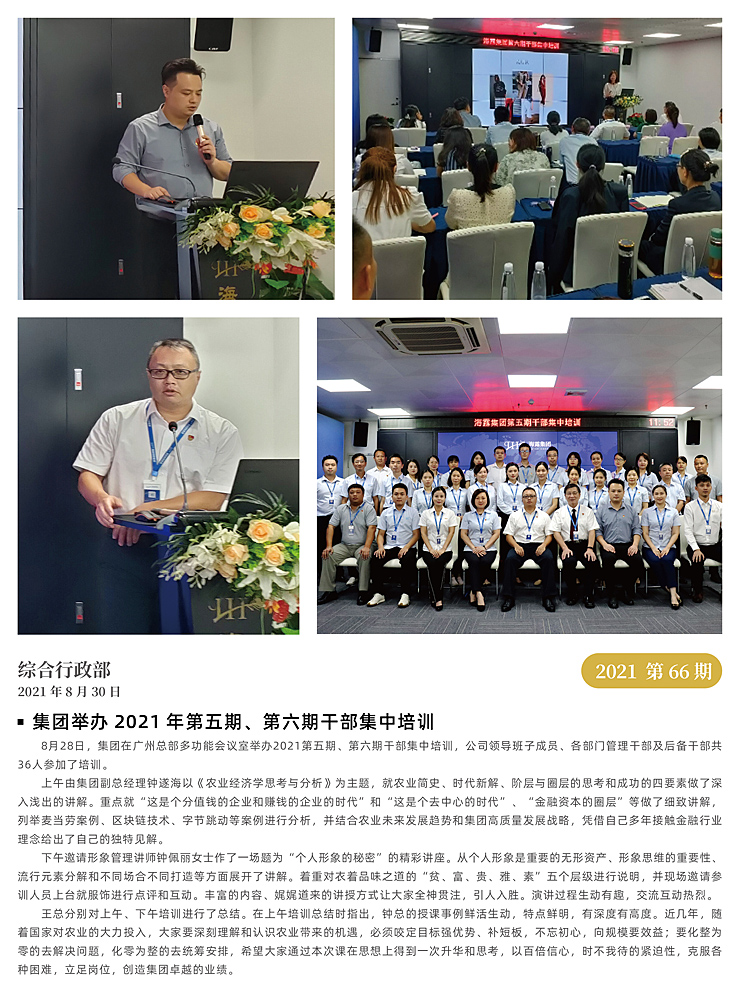 rb88随行版-rb88手机随行版登录入口