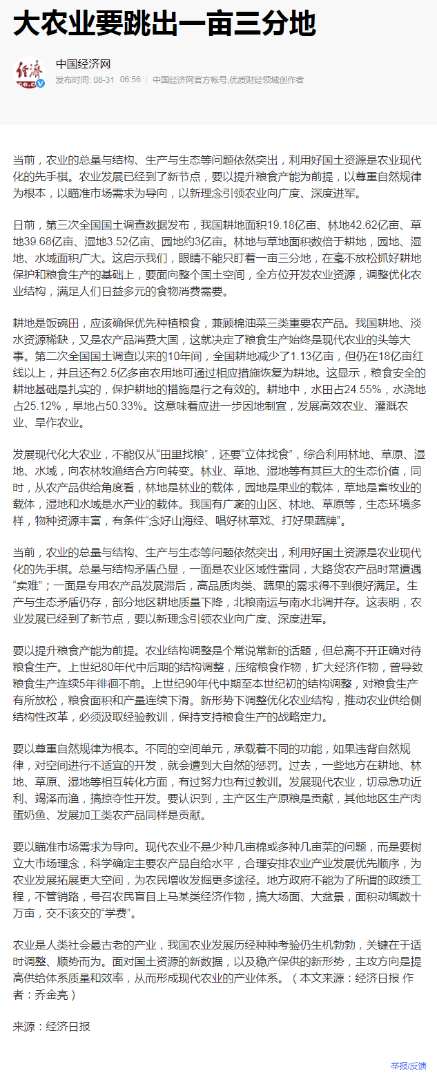 rb88随行版-rb88手机随行版登录入口