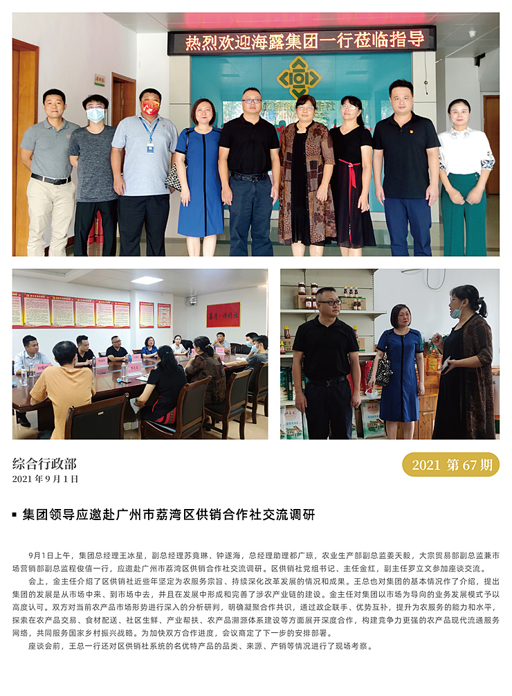 rb88随行版-rb88手机随行版登录入口