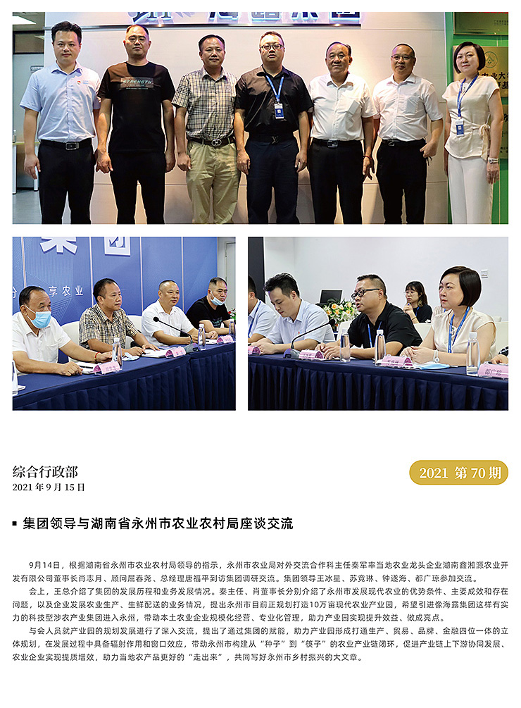 rb88随行版-rb88手机随行版登录入口