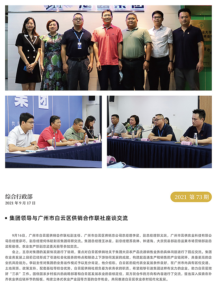 rb88随行版-rb88手机随行版登录入口