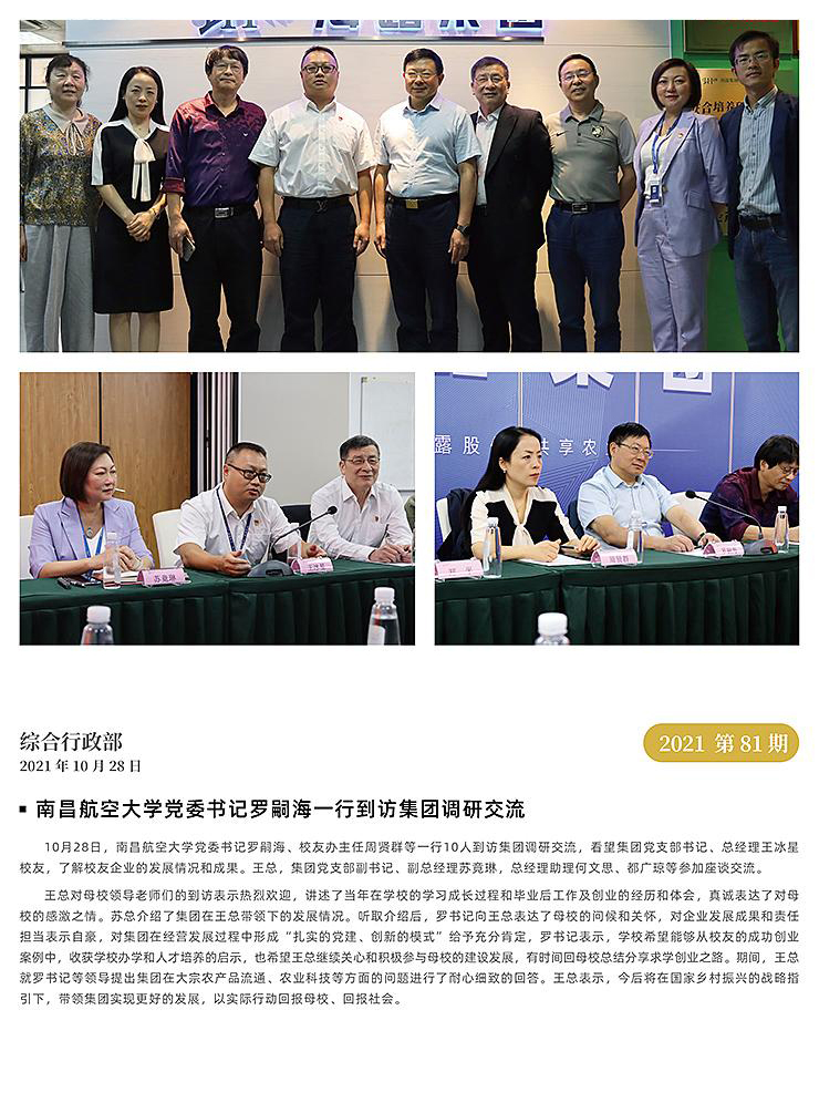 rb88随行版-rb88手机随行版登录入口