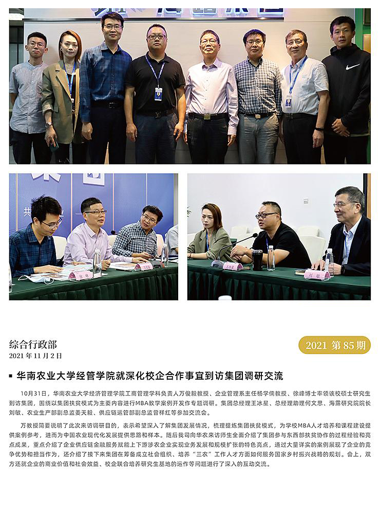 rb88随行版-rb88手机随行版登录入口