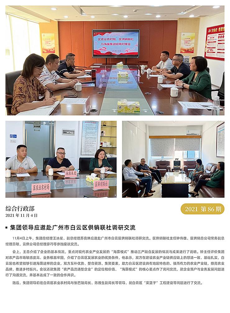 rb88随行版-rb88手机随行版登录入口