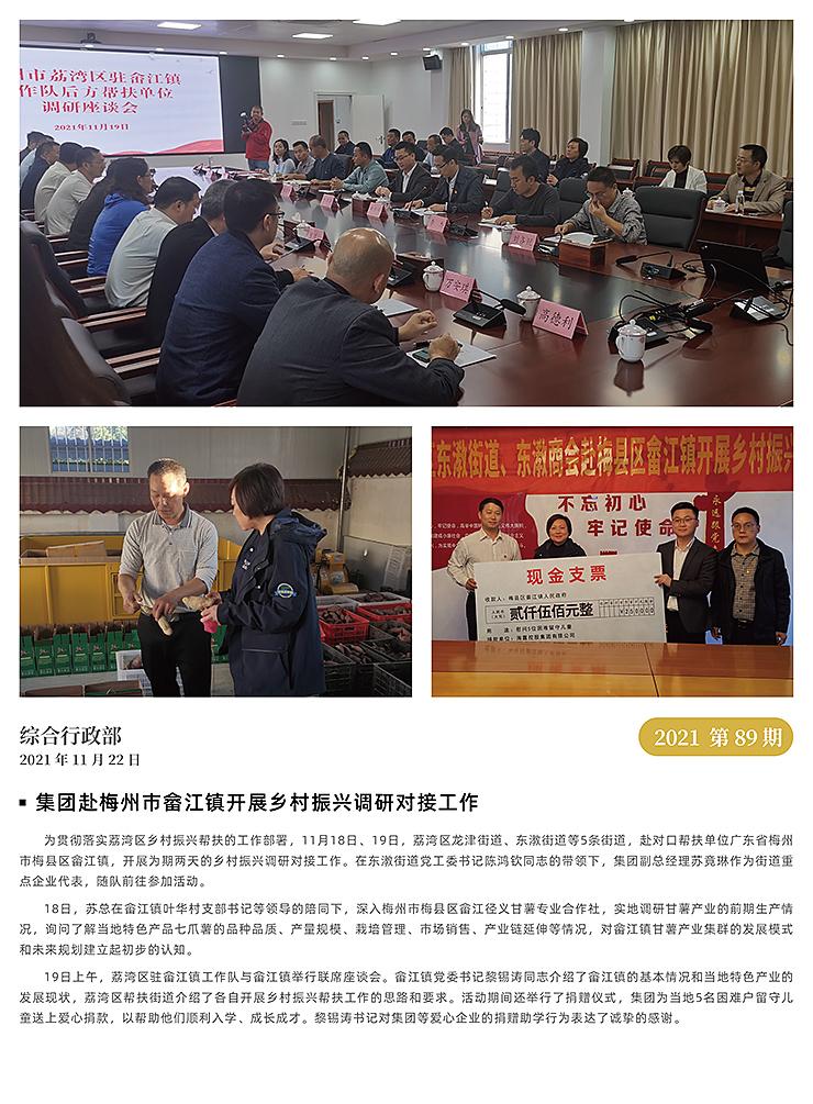 rb88随行版-rb88手机随行版登录入口