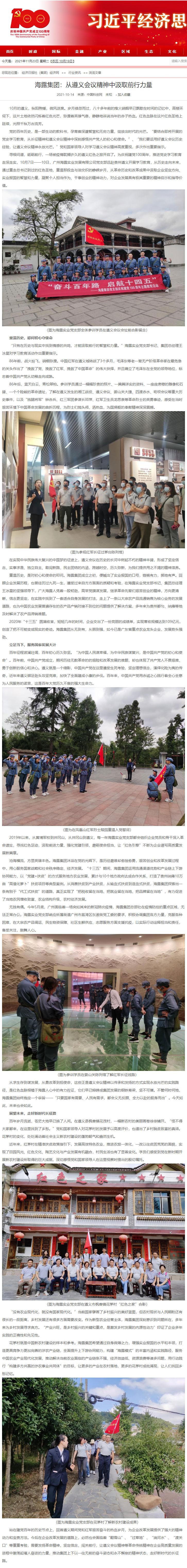 rb88随行版-rb88手机随行版登录入口