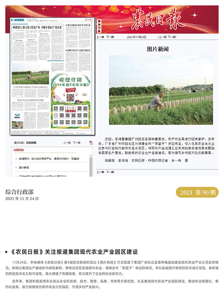 rb88随行版-rb88手机随行版登录入口