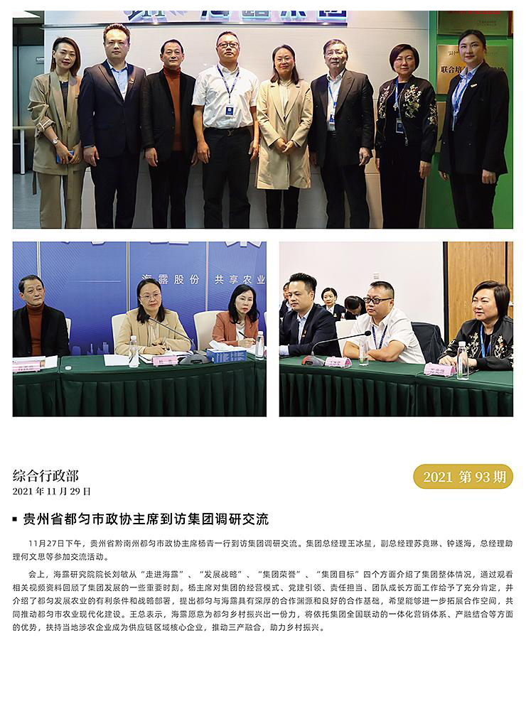 rb88随行版-rb88手机随行版登录入口