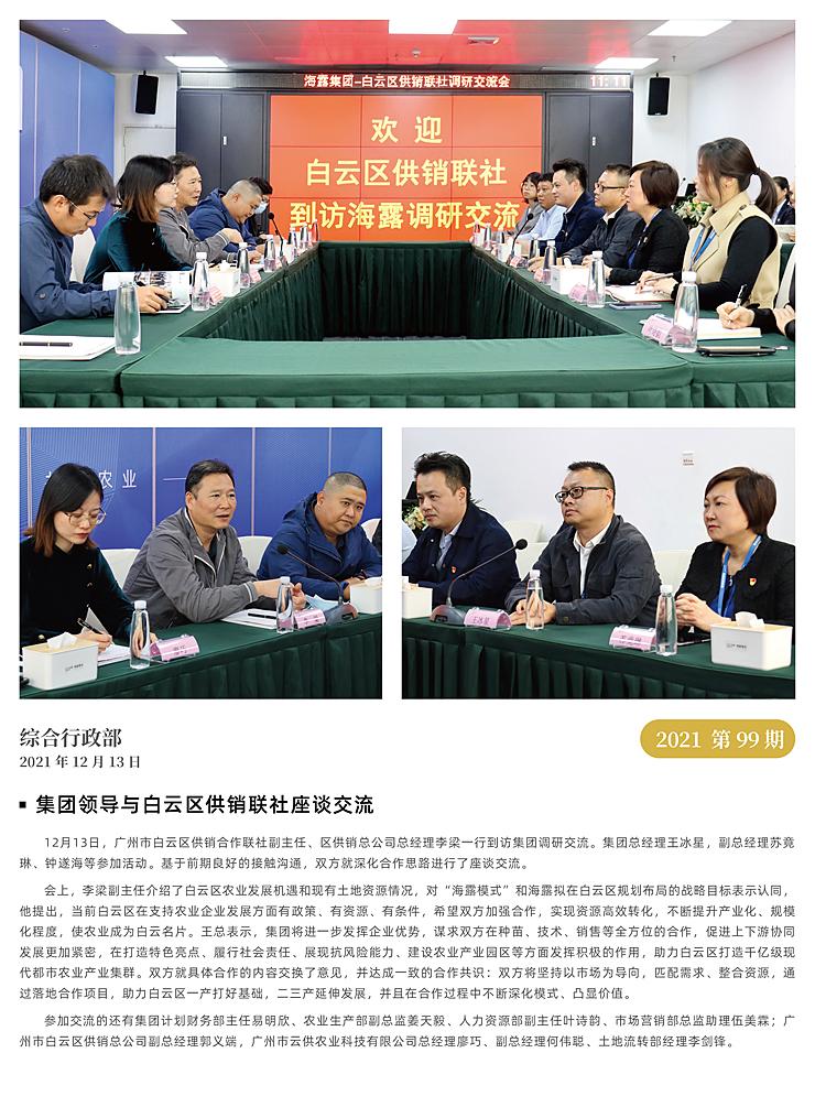 rb88随行版-rb88手机随行版登录入口