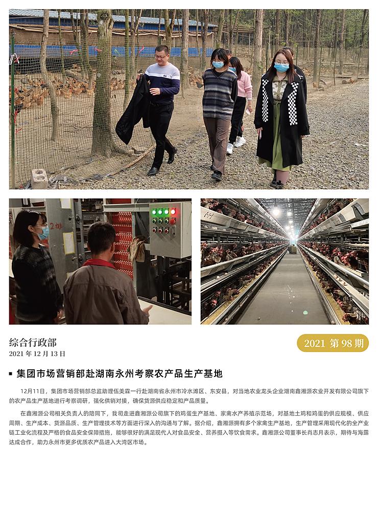 rb88随行版-rb88手机随行版登录入口