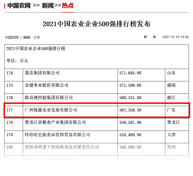 rb88随行版-rb88手机随行版登录入口