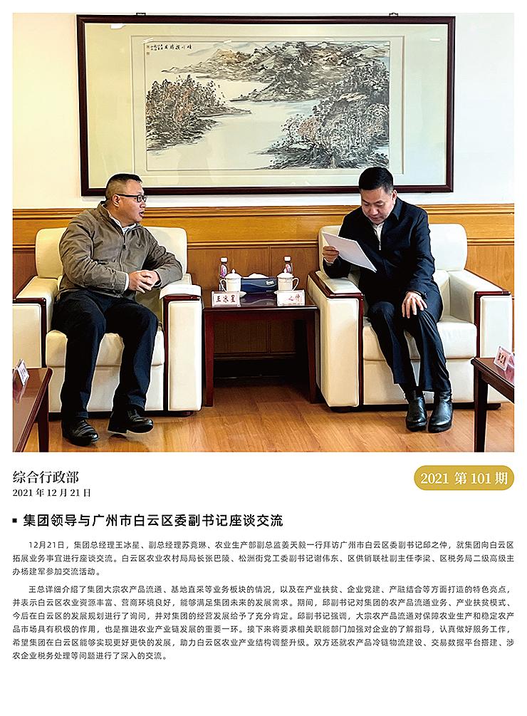 rb88随行版-rb88手机随行版登录入口