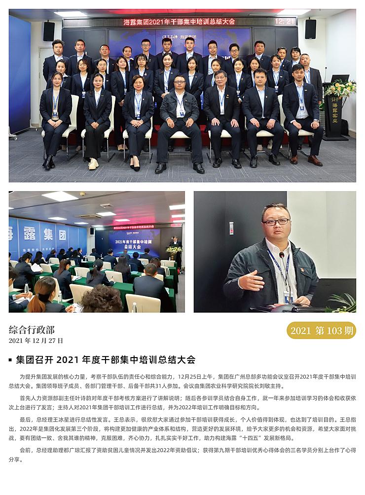 rb88随行版-rb88手机随行版登录入口