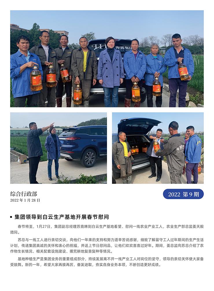 rb88随行版-rb88手机随行版登录入口