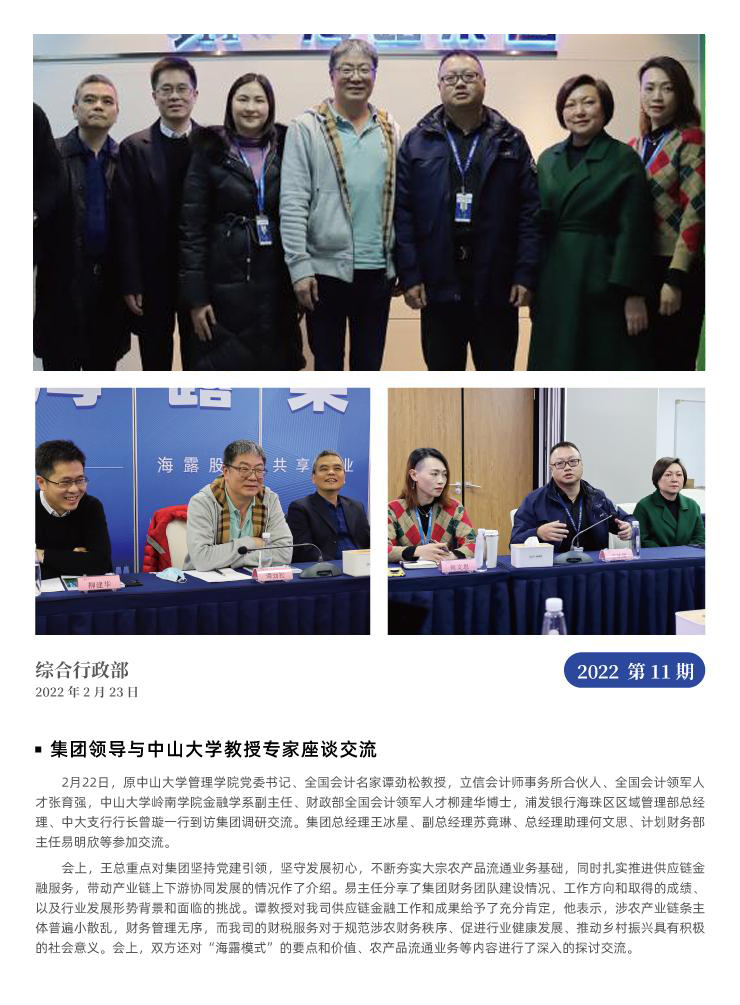 rb88随行版-rb88手机随行版登录入口