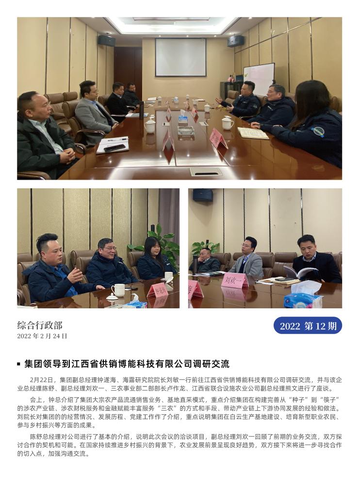 rb88随行版-rb88手机随行版登录入口