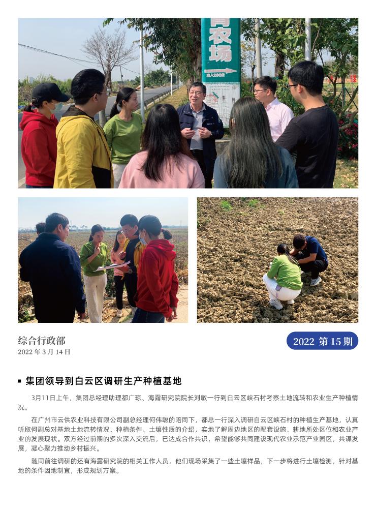 rb88随行版-rb88手机随行版登录入口