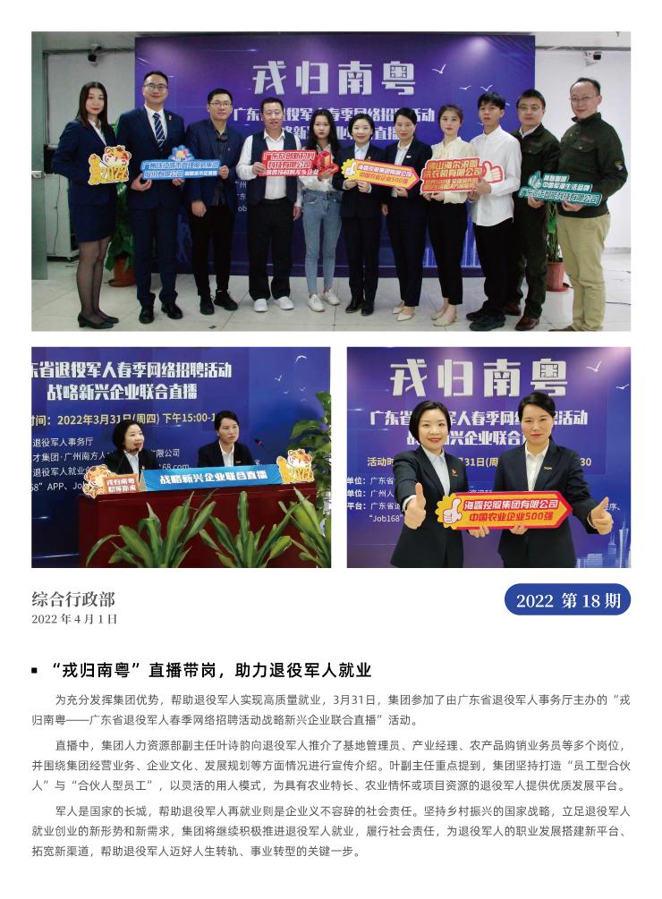 rb88随行版-rb88手机随行版登录入口