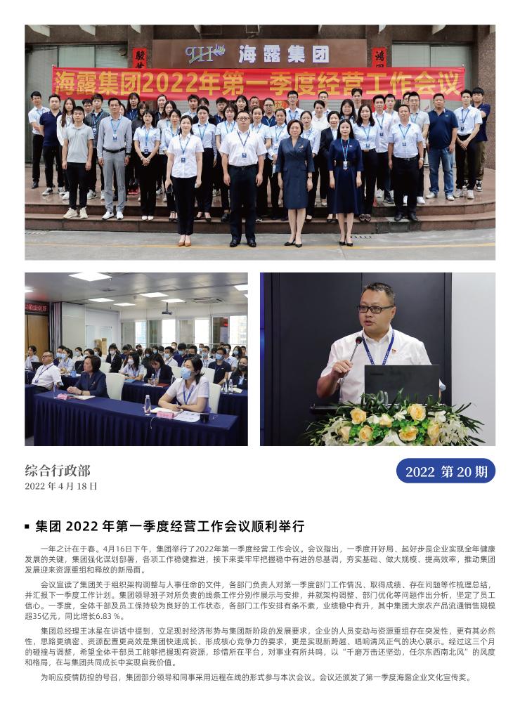 rb88随行版-rb88手机随行版登录入口