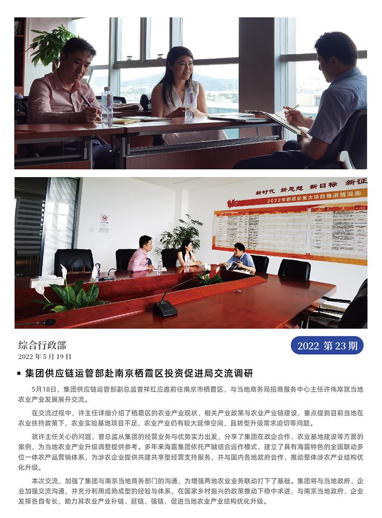 rb88随行版-rb88手机随行版登录入口