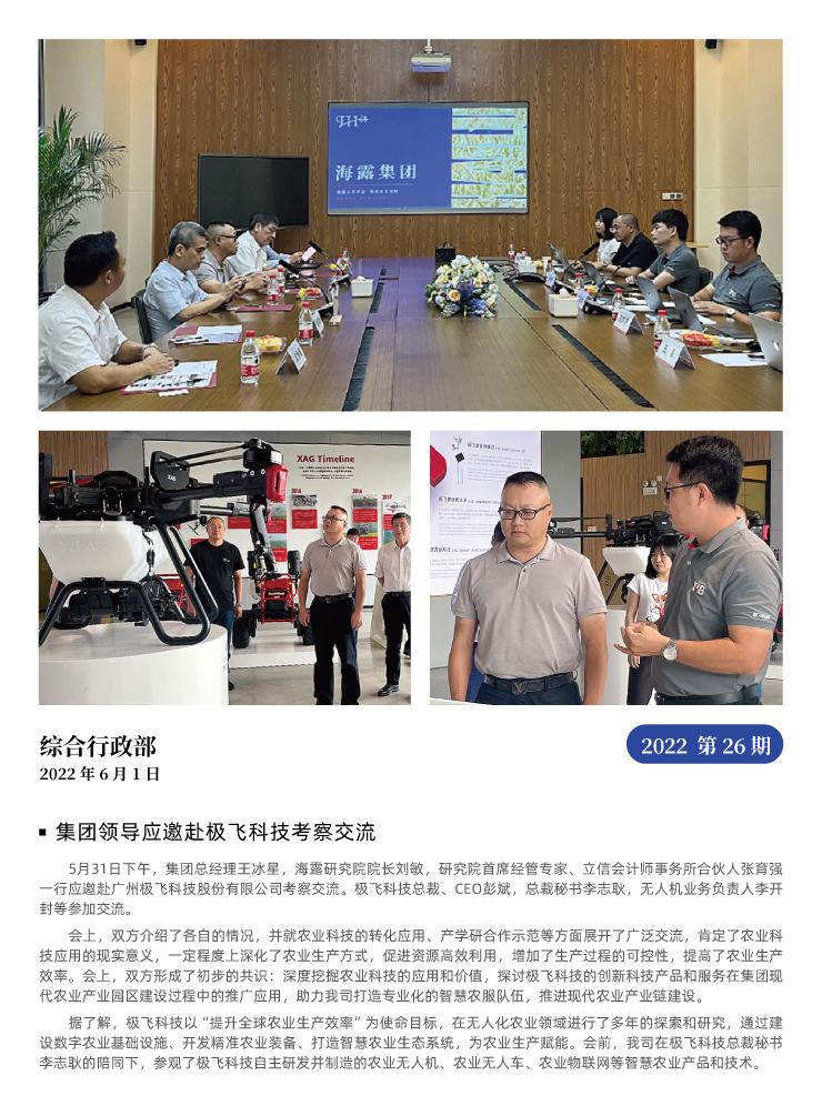 rb88随行版-rb88手机随行版登录入口