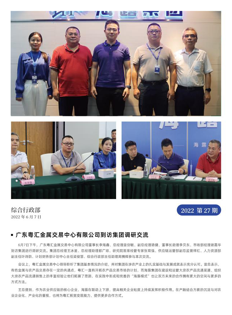 rb88随行版-rb88手机随行版登录入口