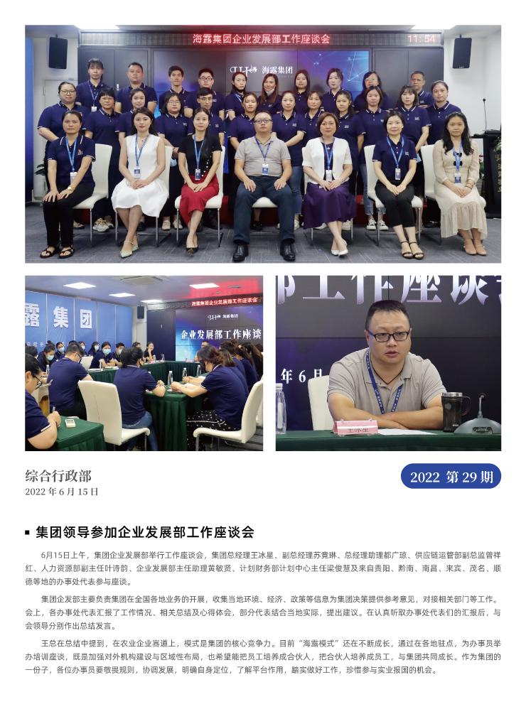 rb88随行版-rb88手机随行版登录入口