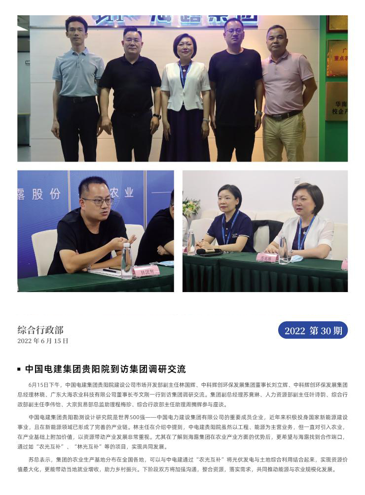 rb88随行版-rb88手机随行版登录入口