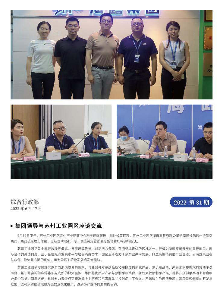 rb88随行版-rb88手机随行版登录入口