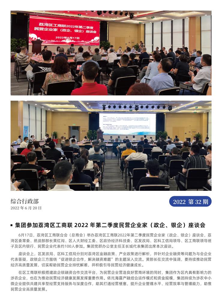 rb88随行版-rb88手机随行版登录入口