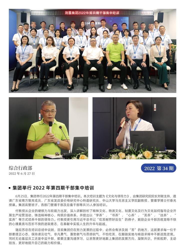 rb88随行版-rb88手机随行版登录入口