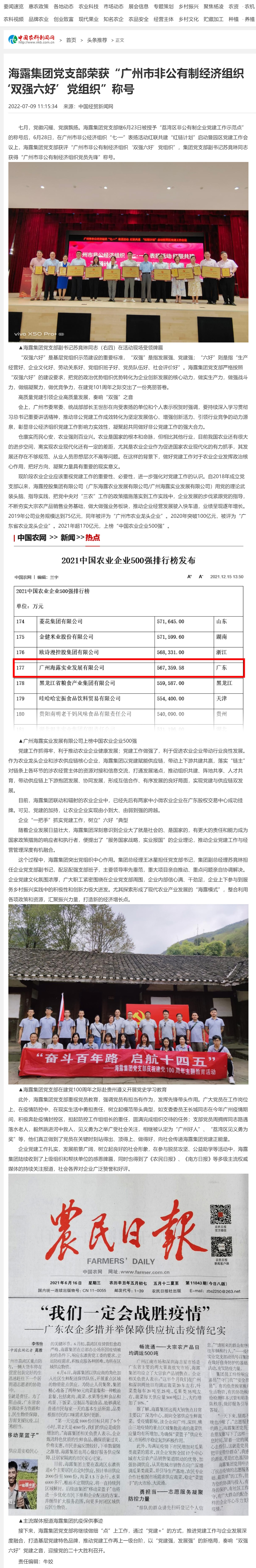 rb88随行版-rb88手机随行版登录入口