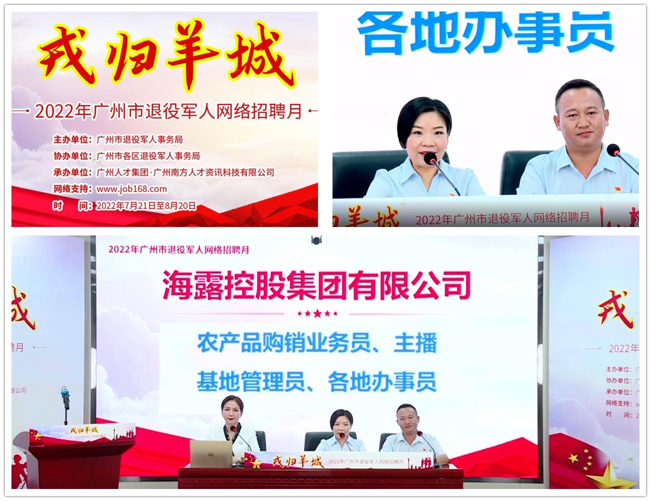 rb88随行版-rb88手机随行版登录入口