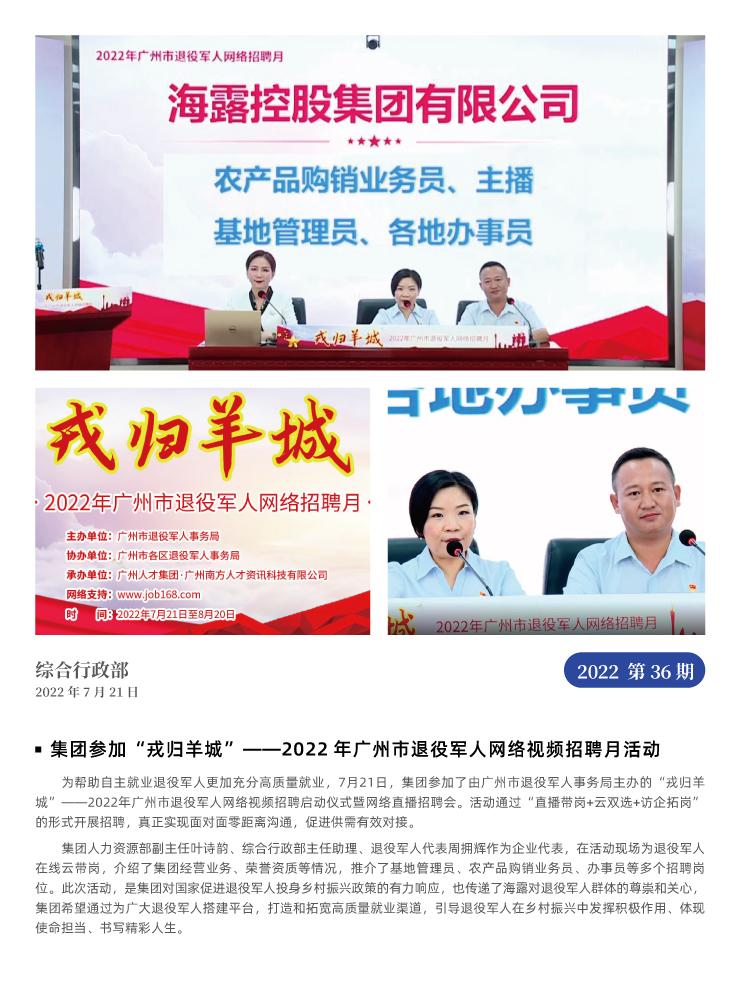 rb88随行版-rb88手机随行版登录入口