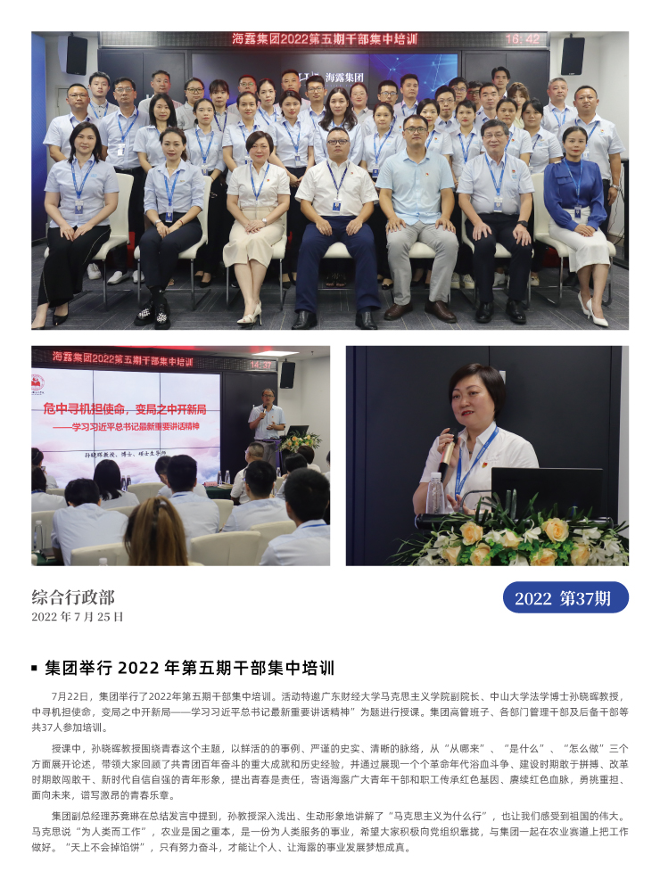 rb88随行版-rb88手机随行版登录入口