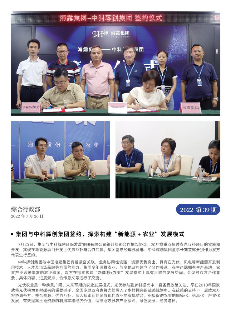 rb88随行版-rb88手机随行版登录入口