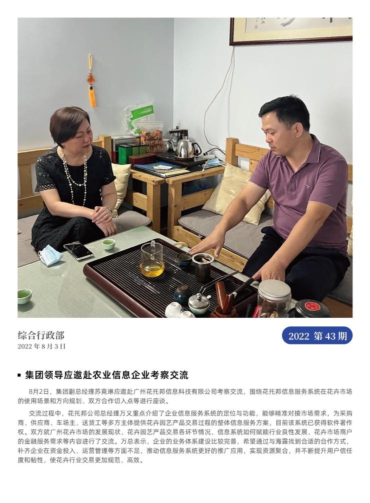 rb88随行版-rb88手机随行版登录入口