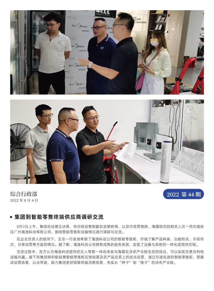 rb88随行版-rb88手机随行版登录入口