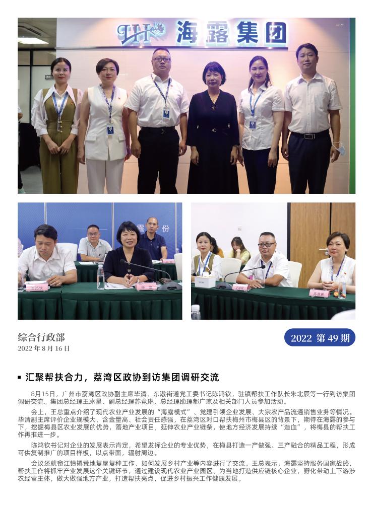 rb88随行版-rb88手机随行版登录入口