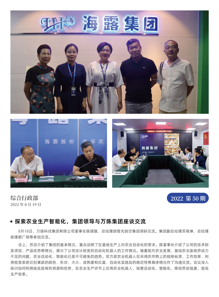 rb88随行版-rb88手机随行版登录入口