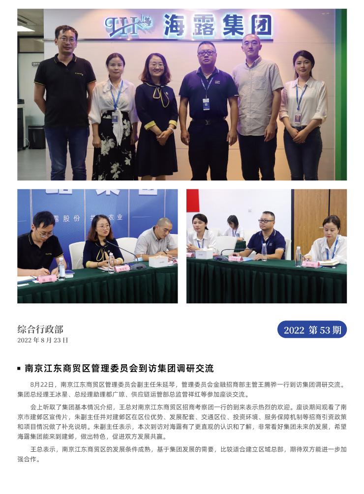 rb88随行版-rb88手机随行版登录入口